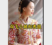 抖音风-亲子+2+[57V-2.3G]