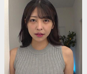 岛国超人气新番miab-043+[1V-6.7G]