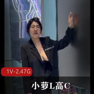 顶级反差小狗-广州屁屁反骨PP第二弹+[67V-2.2G]