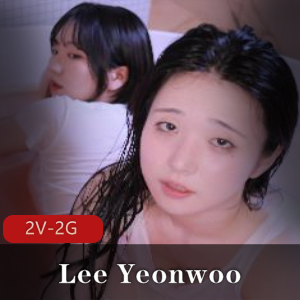 Lee+Yeonwoo最新4k原画质，无任何水印+[2V-2G]