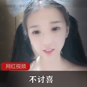 校花级别美少女~【不讨喜】好可爱，好漂亮，直播间勾人秀【百