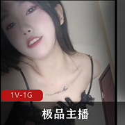 tg上看到的优质主播-鼠鼠狠狠的心动了+[1V-1G]