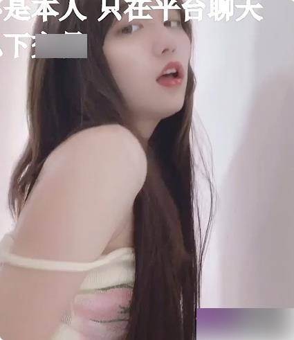 91不见星空+花枝吊带作品一部