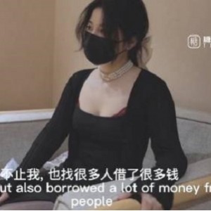 优质蜜汁白神鲍尤物-娜娜，未亡人上门追债以身