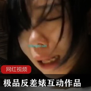 优质反差婊互动作品一部