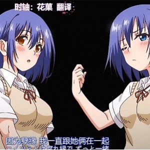 [自行打包] 【1080p熟肉】楓与鈴第2卷 [1v+900m][多种下载方式]