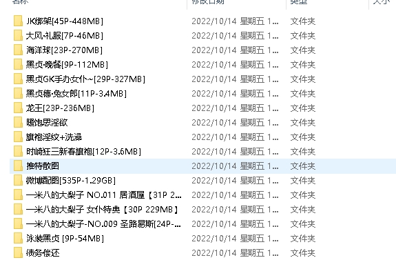 一米八的大梨子作品合集+【多人游/4.3G】+百度云资源