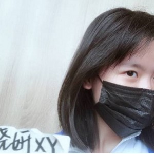 微博网红顾晓妍XY的视频+图集！