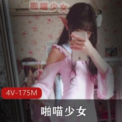深受宅男喜爱的微博红人小女神喵少女露脸
