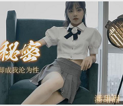 果冻传媒绝版资源潘甜甜三部作品合集