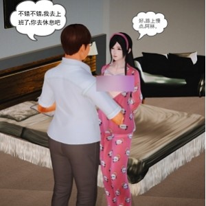 【3D漫画中文】 百度云盘&阿里云盘  魔域人间 144