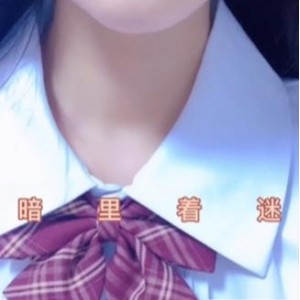 成熟女人尤物Anlizhaomio性感私人作品