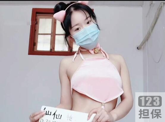 抖音仙仙小草莓私拍6部