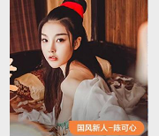 某传媒优质身材陈可心合集