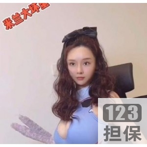 米兰大坏蛋微博网红自拍作品一部