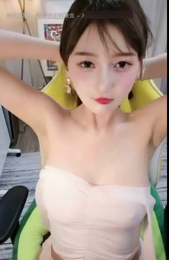 半塘高颜值女主播_小唯直播合集