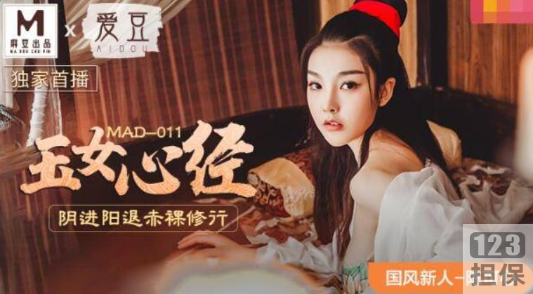 麻瓜豆豆传媒x爱豆MAD古装剧情系列