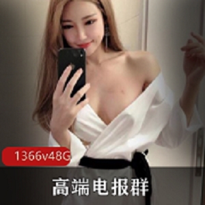 各行各业女神别人身下的样子高端电报群内部合集