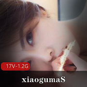 推特女神【xiaogumaS】付费解锁S级翘臀大长腿