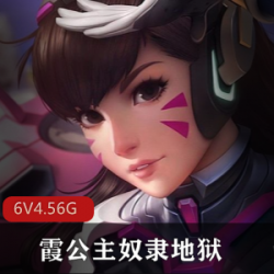 26RegionSFM：霞公主奴隶地狱16