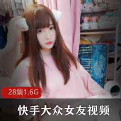 斗鱼主播古川kagura+最新定制