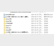 妖怪姬cos多人合集（二代目つば飲みおじさん系列+）