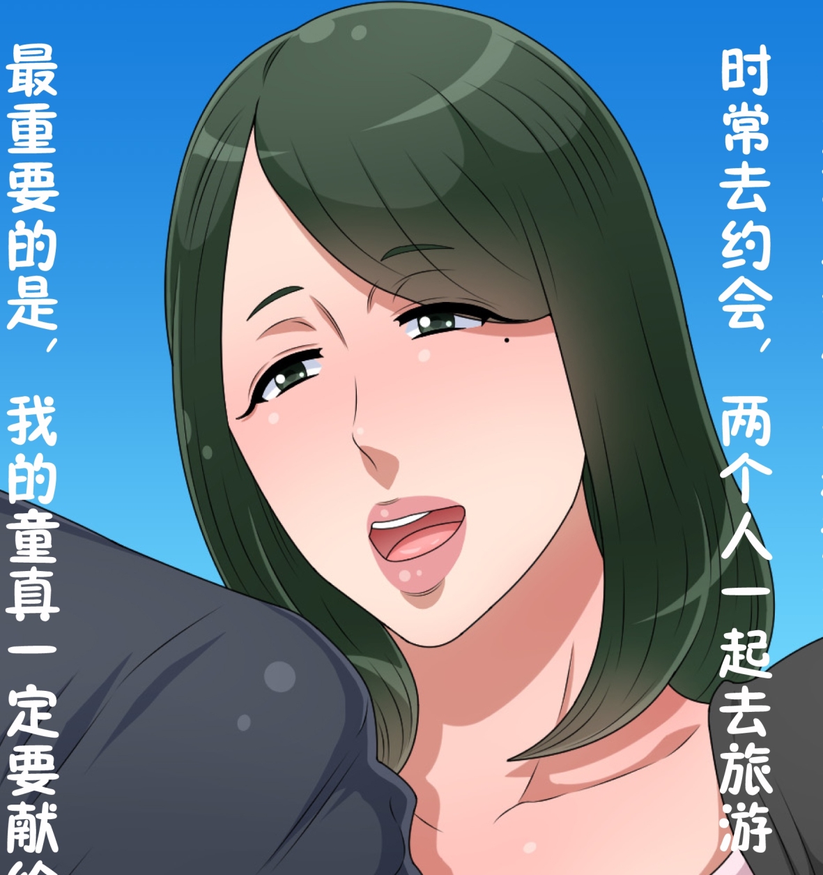 [自行打包]+黒野タイツ合集+[NP+600m][百度盘]