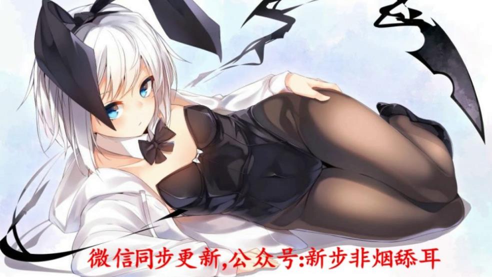 [同人音声][中文]步非烟工作室第二季1150