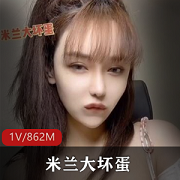 微博（米兰大坏蛋）ins全系列