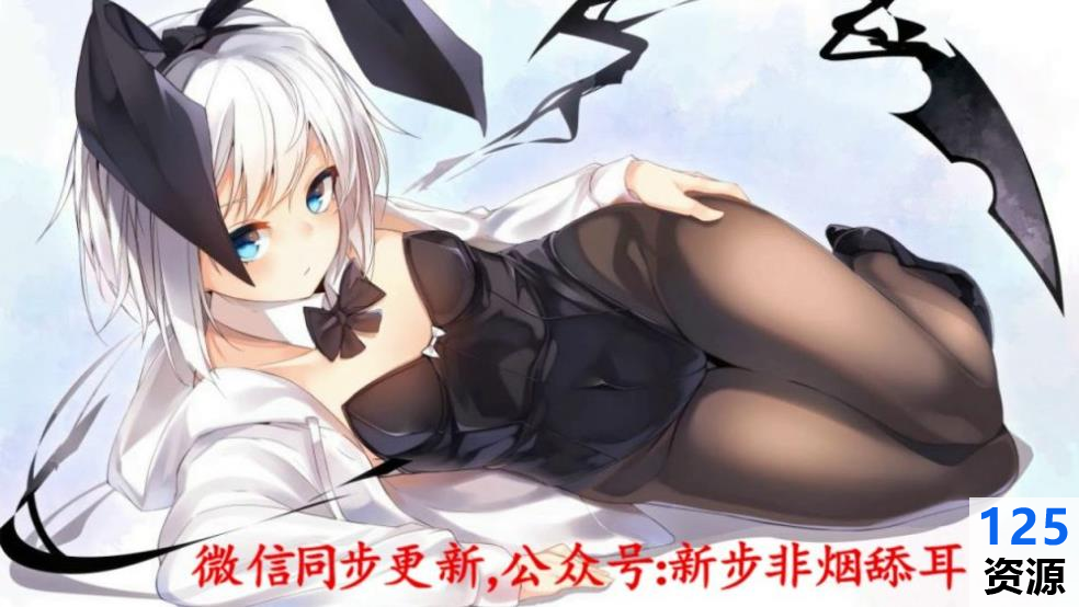 步非烟工作室大合集第二季1150珍藏奉献