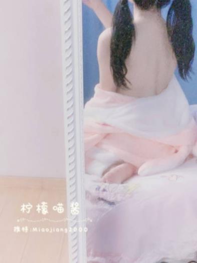 推特性感尤物柠檬喵酱私人优质珍贵合集