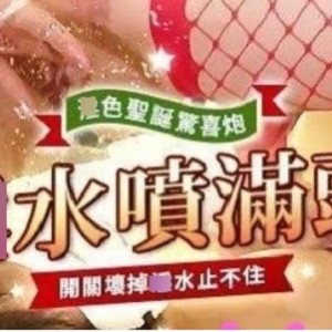 某推人气火爆湾湾超嗲优质妹子爆R女星（Arielbb）最新散播作品完整合集