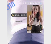 抖音女神恋儿特制社保视频，绅士收藏必备！