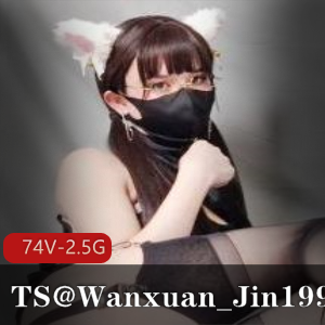 TS@Wanxuan_Jin1999：可爱新人，经济拮据，超薄线袜与高跟鞋，唯美风刑具控，资源丰富，伪街展示