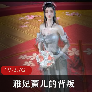 还有着火爆的男主角和令人难忘的熏儿角色。赶紧加入斗破粉丝群，下载观看这部精彩的作品吧！