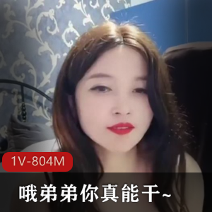火爆主播小编演绎弟低娴灯S女，资源丰富棒棒糖等你下载