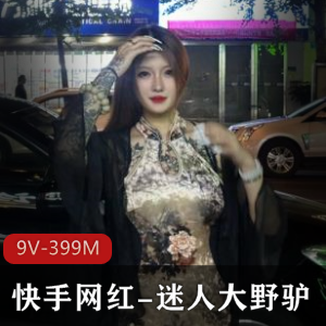 泄密高颜值快手网红大野驴露脸纹身自拍实锤,迷人视频等你来看