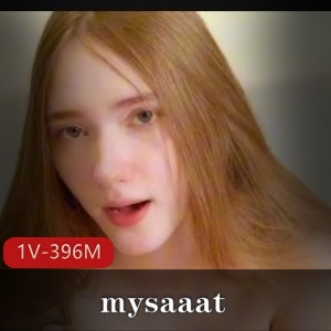 19岁大学生自拍14分钟视频，最美少女mysaaat惊艳登场，继妹系列女外卖员等经典作品，快来下载观看吧