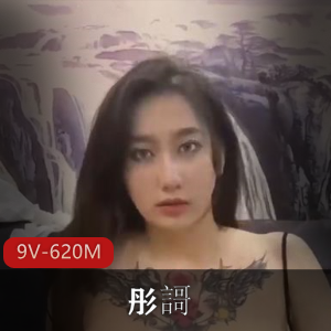 快手网红彤謌自拍纹身视频大放送，露脸洗不掉的魅力，还有棒棒糖和下水道惊喜等你发现