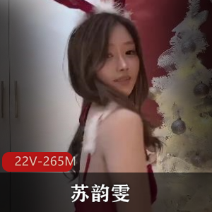 苏韵雯独特美术教学视频合集，22个精彩短片，265MB艺术灵感尽在其中！