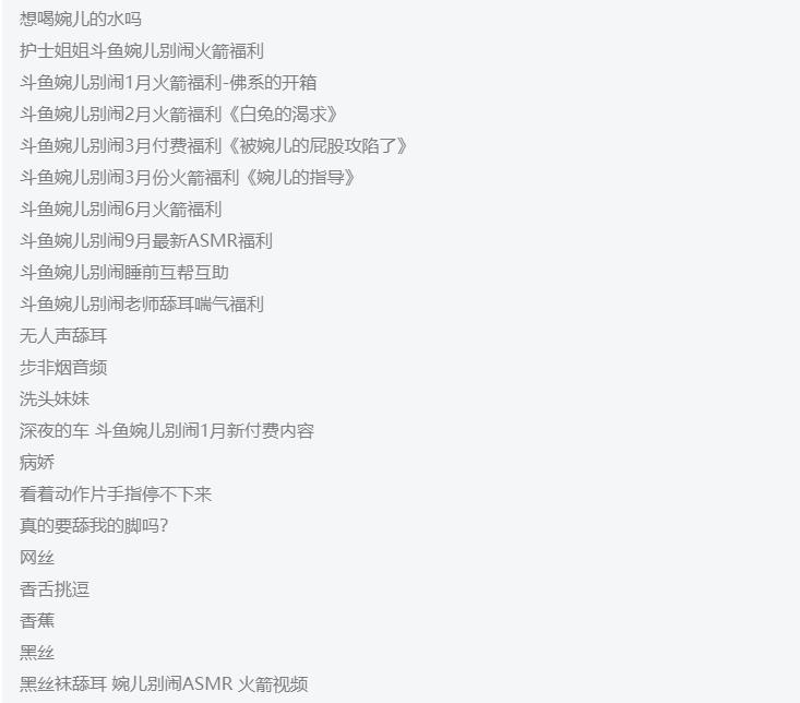 张高颜值的脸庞，气质优雅，让人一见倾心。这份完整合集是珍贵的资源，适合收藏和下载，让您随时随地欣赏婉儿别闹的精彩表现。不容错过的付费合集，赶紧收藏起来吧！视频大小/数量：60v14.2G