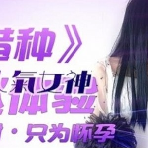 刻。如果你是虎牙宅男，绝对不能错过这部火爆的本土高品质剧情合集，精东传媒精心打造，高清无圣光，让你尽情享受32部精彩视频，总大小38.6GB，一次满足你的视听享