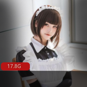 甜美女神蜜汁猫裘精选视频合集，17.8G大容量，童颜巨兔妖娆丝袜视图全收录！