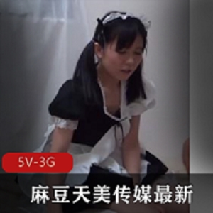 麻豆天美传媒：网红达人{{网红名字}}，勇敢改变世界的力量