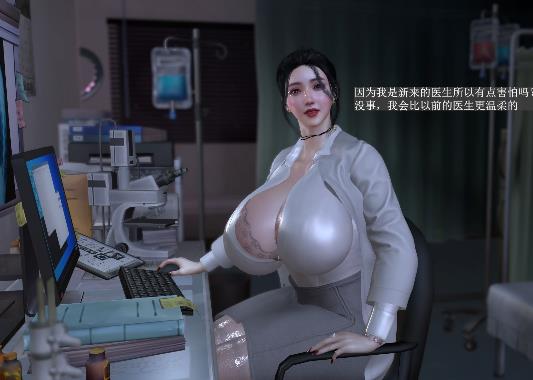 Brainocn医生苏文倩1V-7G完整版：小镇医生变职业变帅抽象冒险