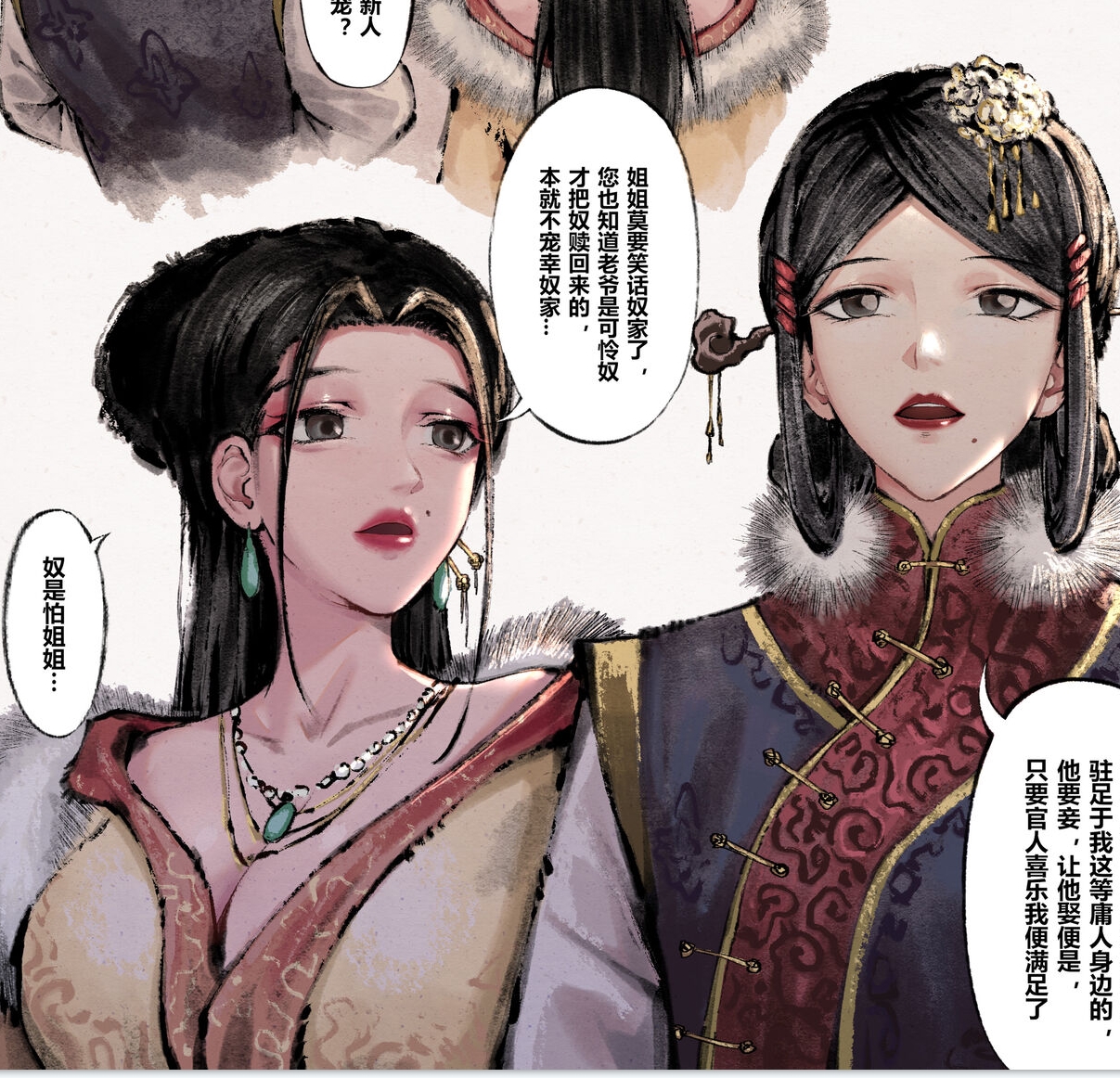 金瓶梅合集无修版,122页59M视频尽在百度盘