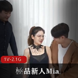 视频18岁極品眼镜妹Mia首次三人游初体验用嘴香肠男主肛