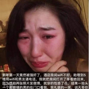沈樵经典电影合集，演技精湛颜值竿娆Qj事件曝光警方介入
