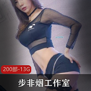 步非烟工作室精品合集：ASMR音频第一季第二季，13G收藏声优