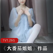 大番茄姐姐：清纯美女的百变时尚舞蹈才艺